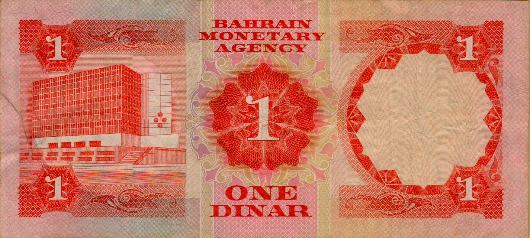 Bahrain 1 1973 XF P-8